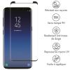 Selencia Gehard Glas Premium Screenprotector Samsung Galaxy S9